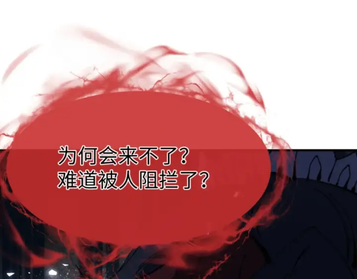 漫画《师尊：这个冲师逆徒才不是圣子》135话 夫目前犯第145张图