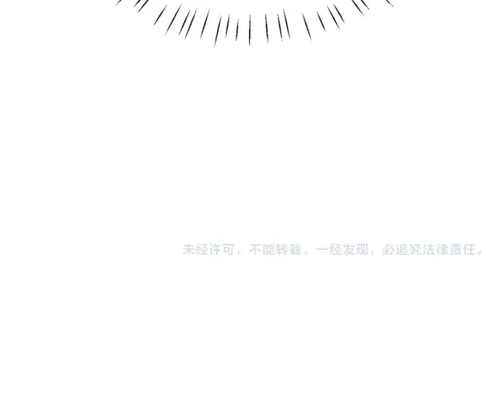 漫画《师尊：这个冲师逆徒才不是圣子》135话 夫目前犯第151张图