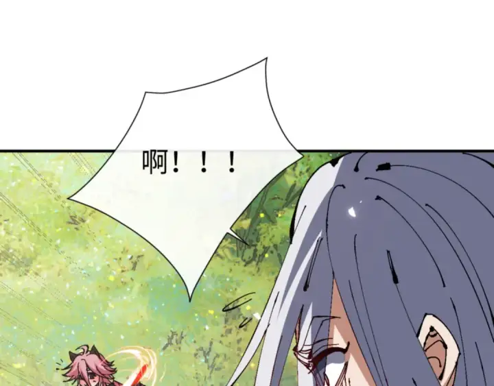 漫画《师尊：这个冲师逆徒才不是圣子》135话 夫目前犯第27张图