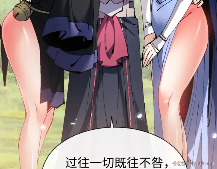 漫画《师尊：这个冲师逆徒才不是圣子》135话 夫目前犯第32张图