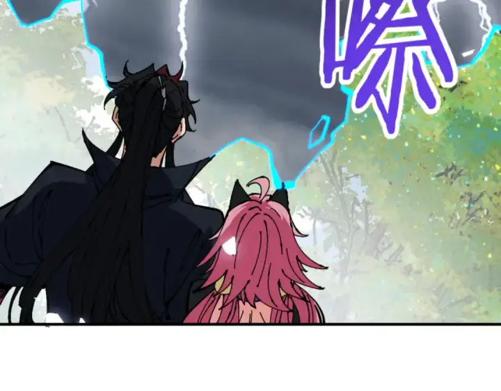 漫画《师尊：这个冲师逆徒才不是圣子》135话 夫目前犯第61张图