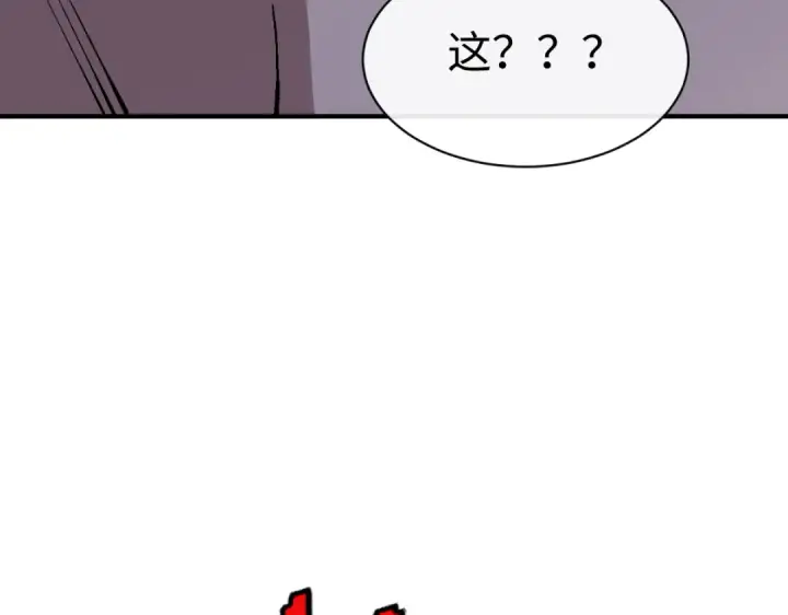 漫画《师尊：这个冲师逆徒才不是圣子》第136话 让我做什么都可以第102张图