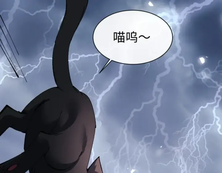 漫画《师尊：这个冲师逆徒才不是圣子》第136话 让我做什么都可以第149张图