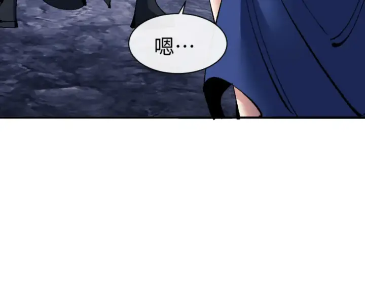漫画《师尊：这个冲师逆徒才不是圣子》第136话 让我做什么都可以第15张图