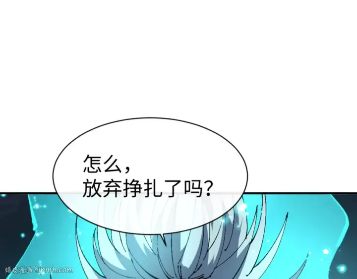 漫画《师尊：这个冲师逆徒才不是圣子》第136话 让我做什么都可以第16张图
