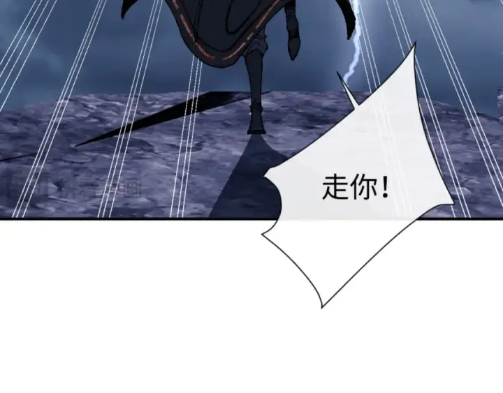 漫画《师尊：这个冲师逆徒才不是圣子》第136话 让我做什么都可以第51张图