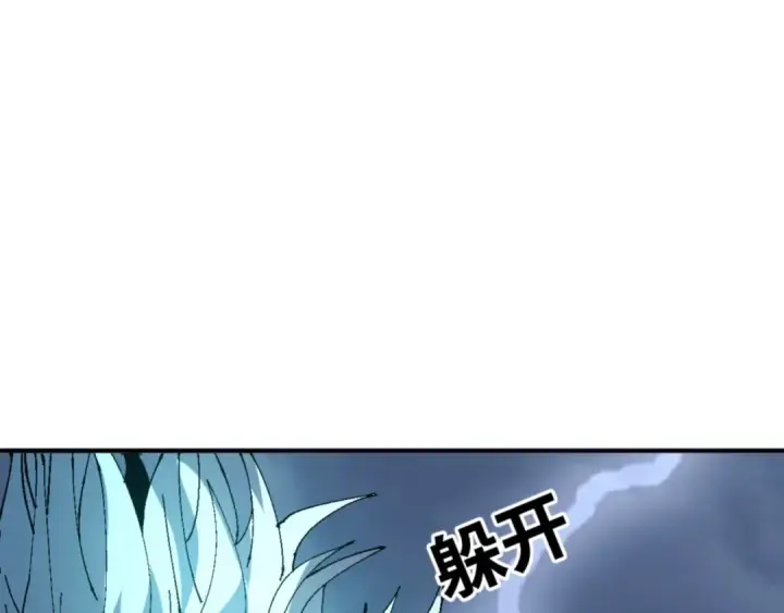 漫画《师尊：这个冲师逆徒才不是圣子》第136话 让我做什么都可以第52张图