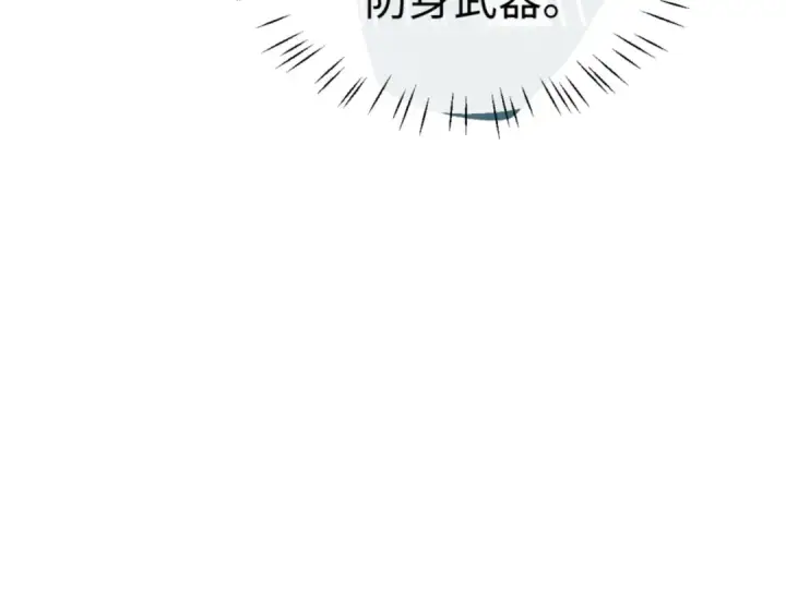 漫画《师尊：这个冲师逆徒才不是圣子》第136话 让我做什么都可以第62张图