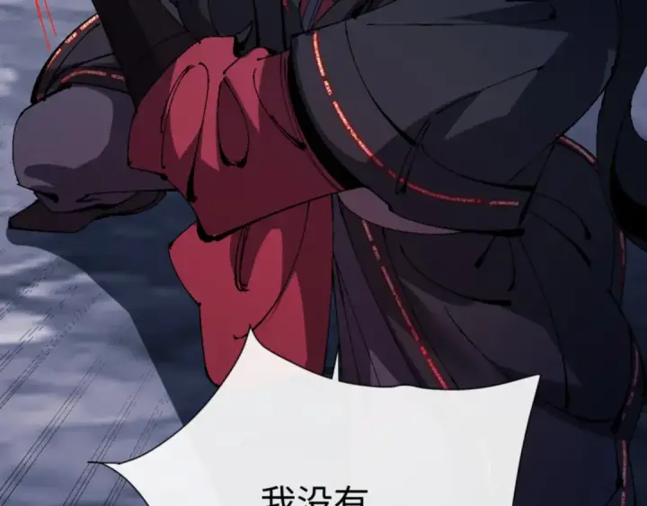漫画《师尊：这个冲师逆徒才不是圣子》第136话 让我做什么都可以第76张图