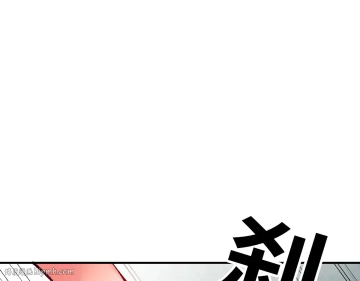漫画《师尊：这个冲师逆徒才不是圣子》第136话 让我做什么都可以第96张图