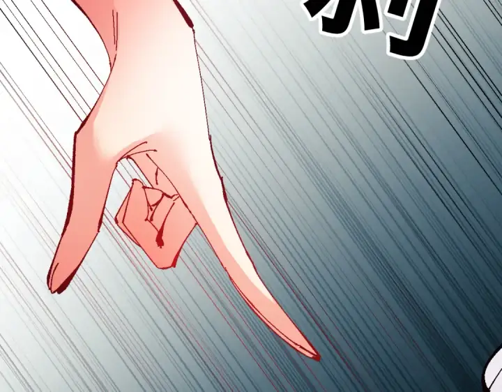 漫画《师尊：这个冲师逆徒才不是圣子》第136话 让我做什么都可以第97张图