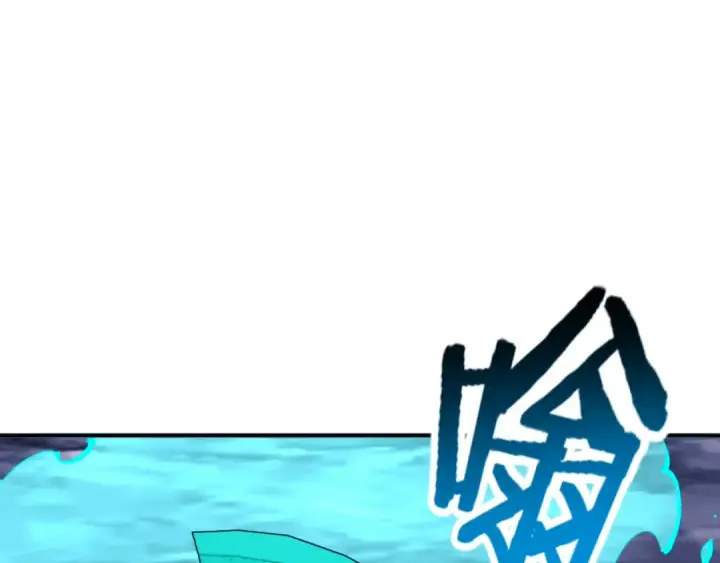 漫画《师尊：这个冲师逆徒才不是圣子》第137话 孩子都有了还清白？第11张图