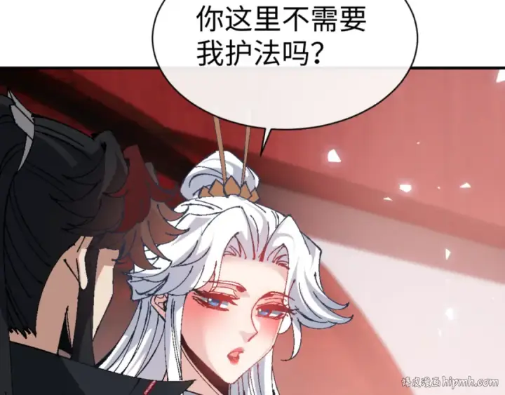 漫画《师尊：这个冲师逆徒才不是圣子》第137话 孩子都有了还清白？第120张图