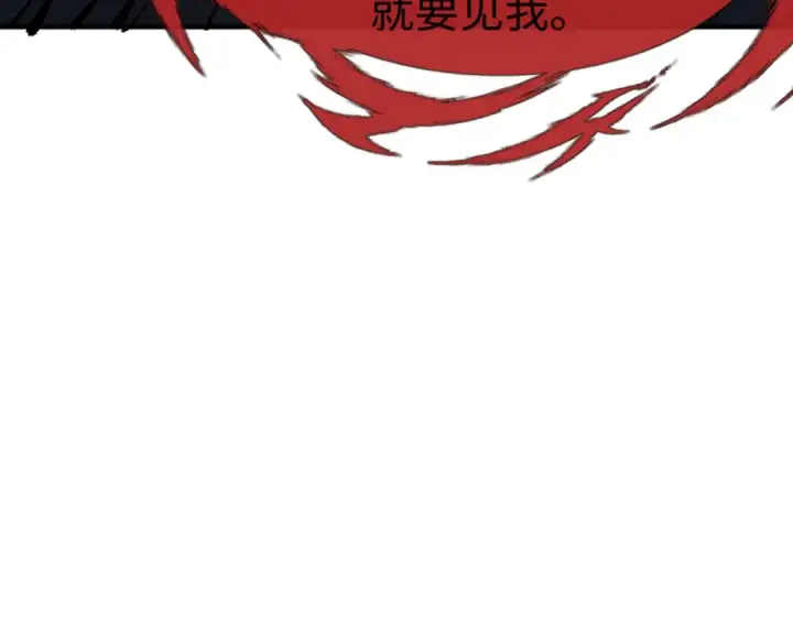 漫画《师尊：这个冲师逆徒才不是圣子》第137话 孩子都有了还清白？第163张图