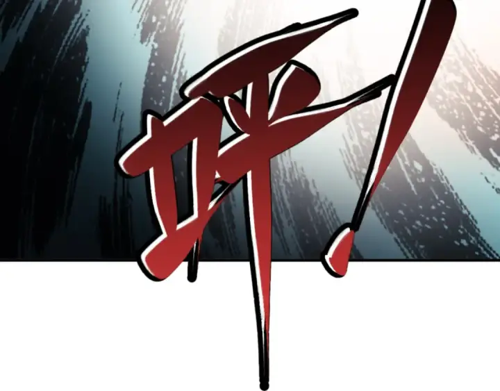漫画《师尊：这个冲师逆徒才不是圣子》第137话 孩子都有了还清白？第20张图