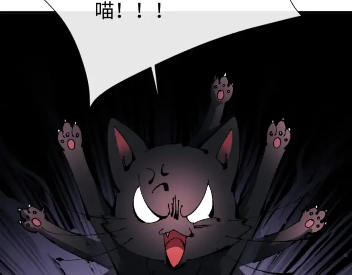 漫画《师尊：这个冲师逆徒才不是圣子》第137话 孩子都有了还清白？第22张图