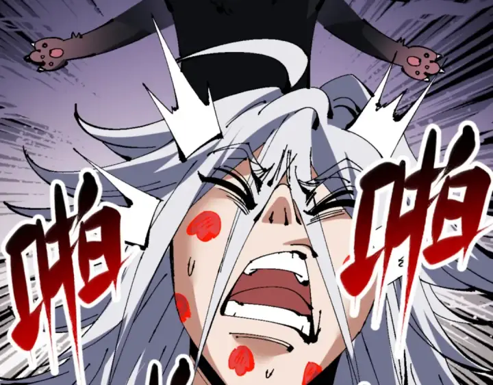 漫画《师尊：这个冲师逆徒才不是圣子》第137话 孩子都有了还清白？第23张图