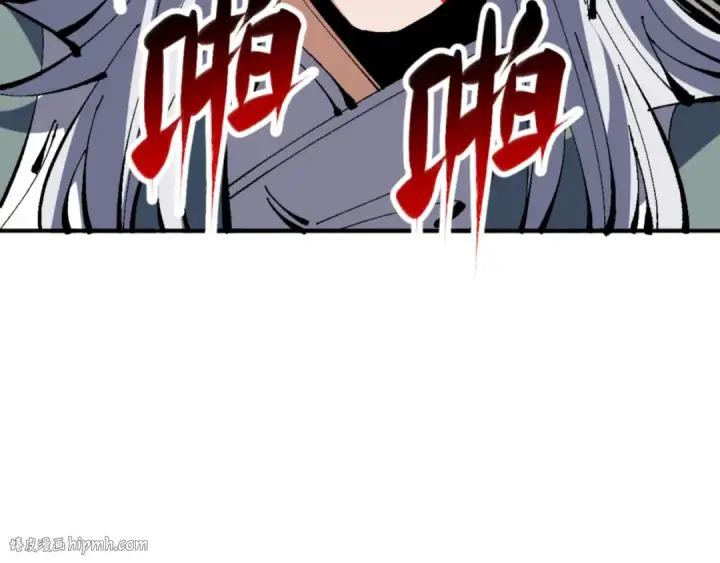 漫画《师尊：这个冲师逆徒才不是圣子》第137话 孩子都有了还清白？第24张图