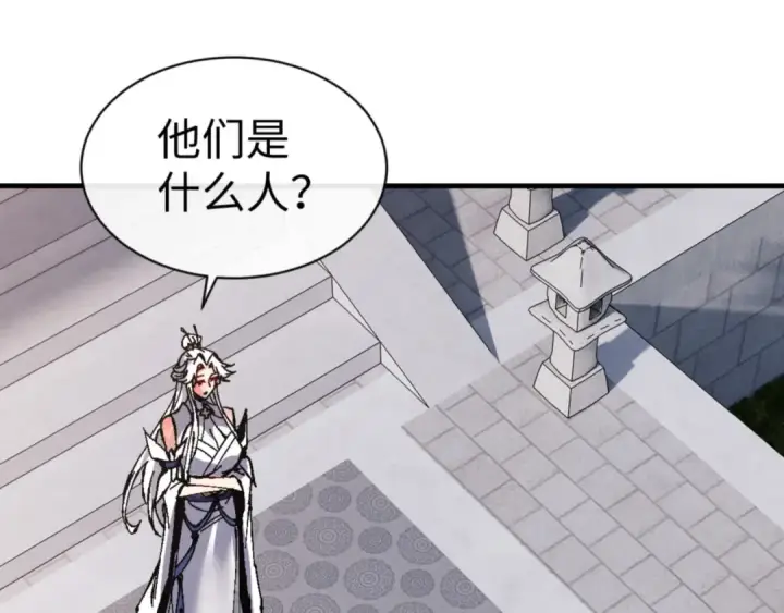 漫画《师尊：这个冲师逆徒才不是圣子》第137话 孩子都有了还清白？第55张图