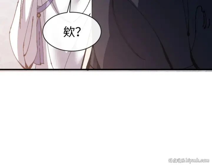 漫画《师尊：这个冲师逆徒才不是圣子》第137话 孩子都有了还清白？第64张图