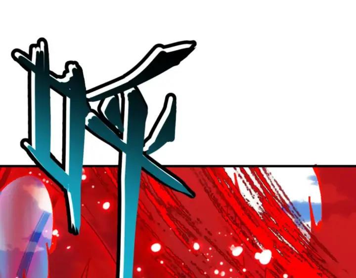 漫画《师尊：这个冲师逆徒才不是圣子》第137话 孩子都有了还清白？第65张图