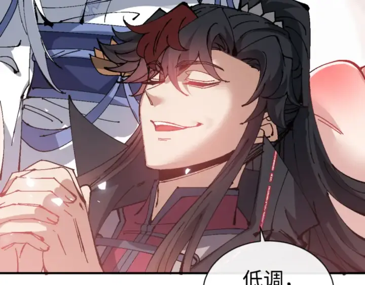漫画《师尊：这个冲师逆徒才不是圣子》第137话 孩子都有了还清白？第93张图