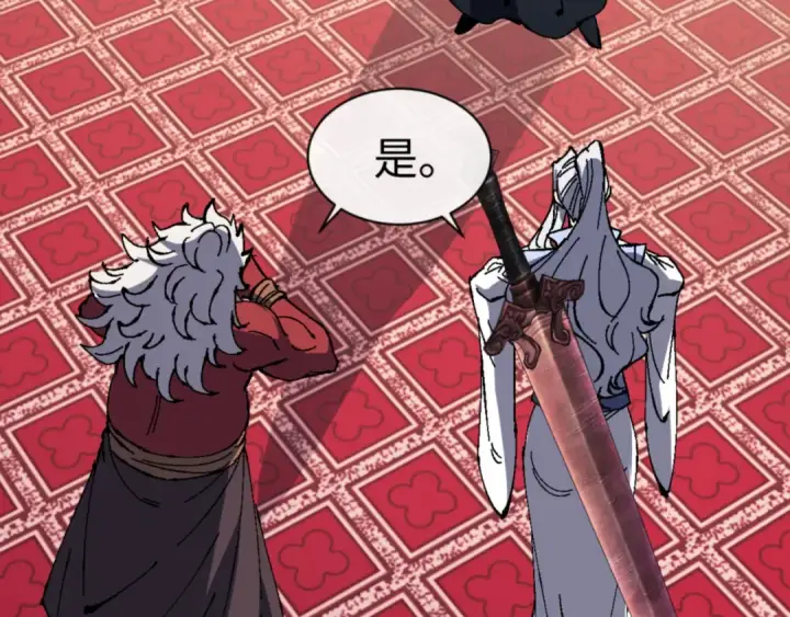 漫画《师尊：这个冲师逆徒才不是圣子》第138话 没法师尊在上了？第143张图