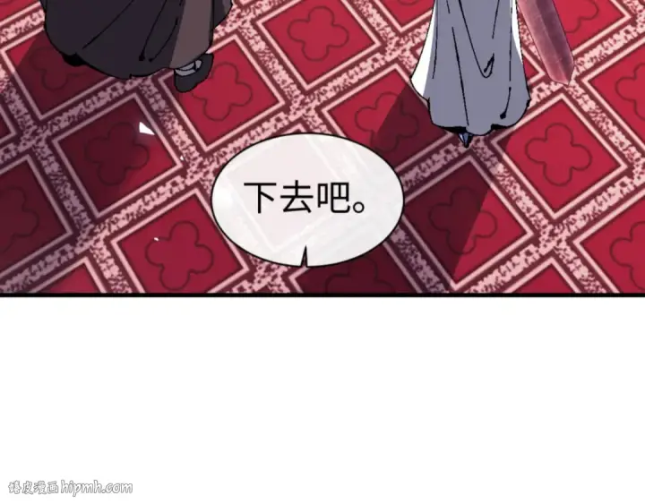 漫画《师尊：这个冲师逆徒才不是圣子》第138话 没法师尊在上了？第144张图