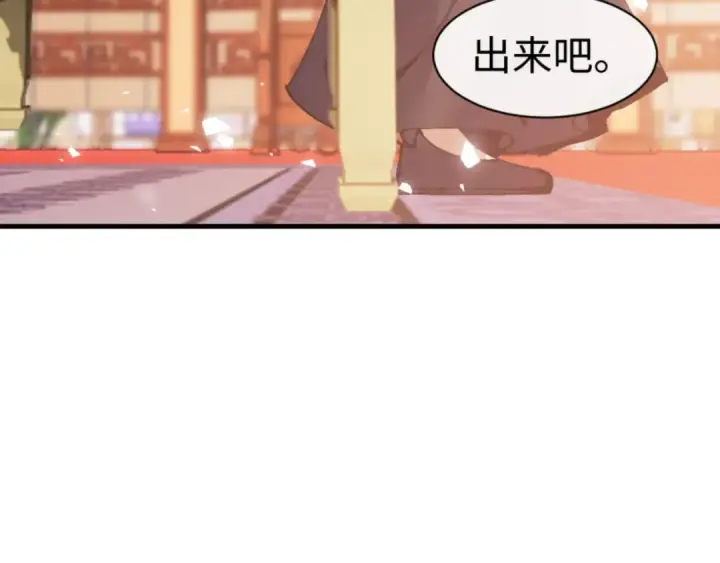漫画《师尊：这个冲师逆徒才不是圣子》第138话 没法师尊在上了？第151张图