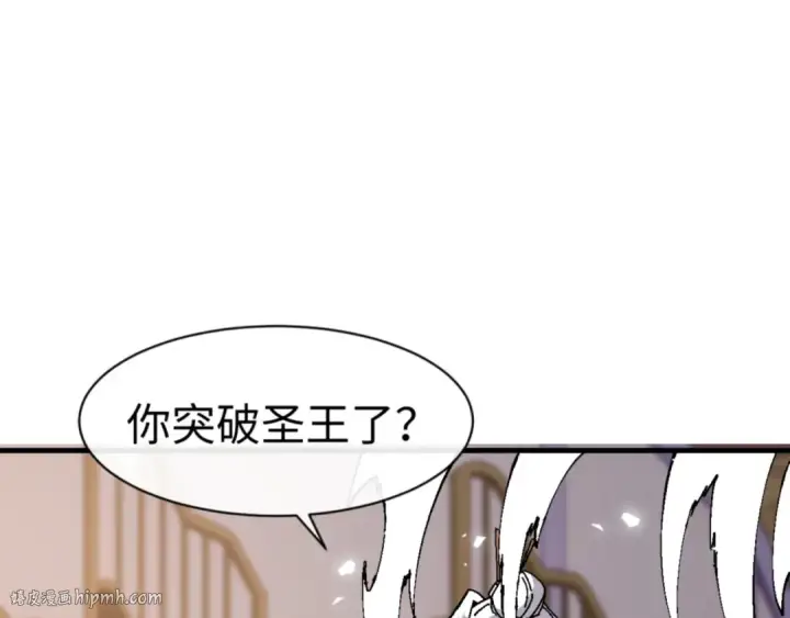 漫画《师尊：这个冲师逆徒才不是圣子》第138话 没法师尊在上了？第152张图