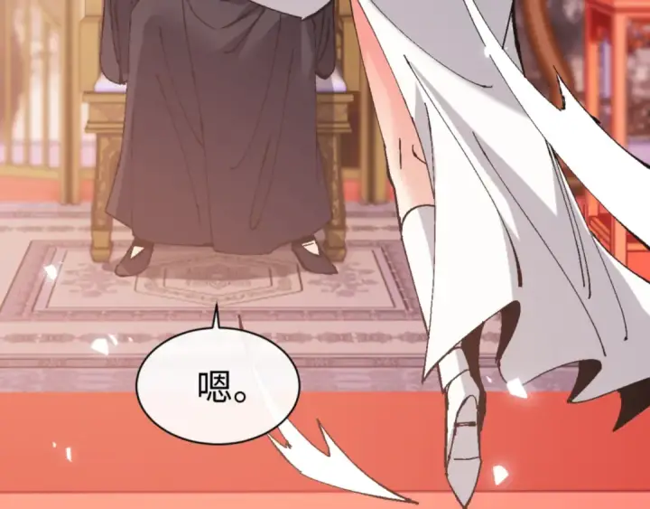 漫画《师尊：这个冲师逆徒才不是圣子》第138话 没法师尊在上了？第154张图