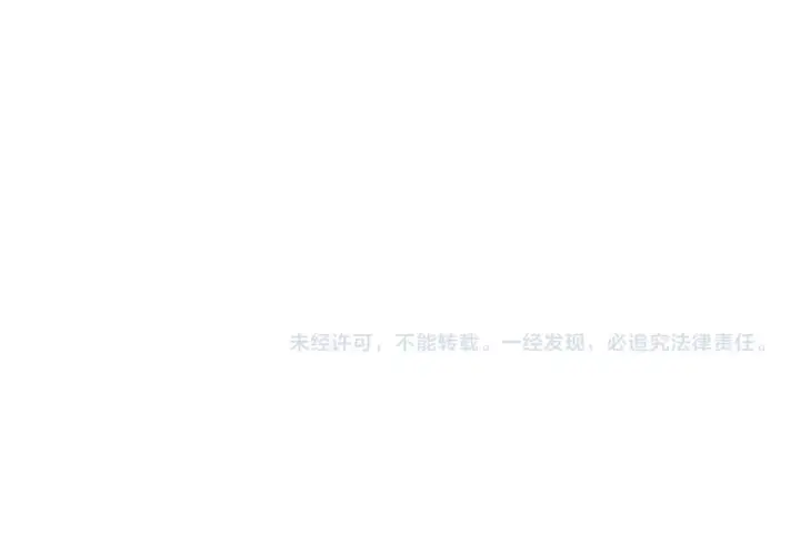 漫画《师尊：这个冲师逆徒才不是圣子》第138话 没法师尊在上了？第182张图