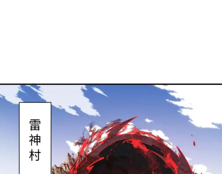 漫画《师尊：这个冲师逆徒才不是圣子》第139话 卧底成头号心腹了第27张图