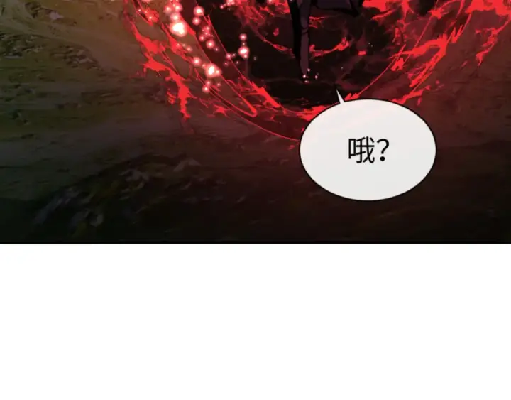 漫画《师尊：这个冲师逆徒才不是圣子》第139话 卧底成头号心腹了第29张图