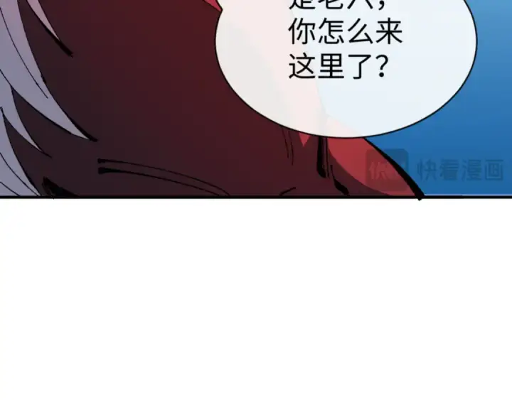 漫画《师尊：这个冲师逆徒才不是圣子》第139话 卧底成头号心腹了第51张图