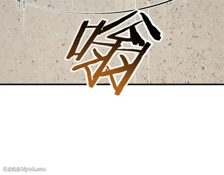 漫画《师尊：这个冲师逆徒才不是圣子》第140话 楚老六太猛了！第112张图