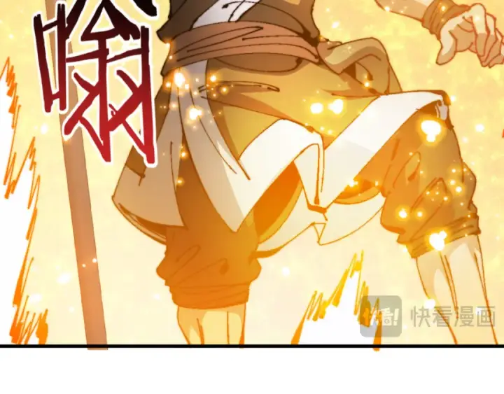 漫画《师尊：这个冲师逆徒才不是圣子》第140话 楚老六太猛了！第115张图