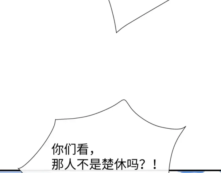 漫画《师尊：这个冲师逆徒才不是圣子》第140话 楚老六太猛了！第130张图