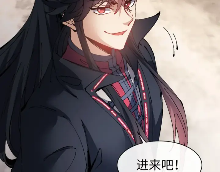 漫画《师尊：这个冲师逆徒才不是圣子》第140话 楚老六太猛了！第151张图