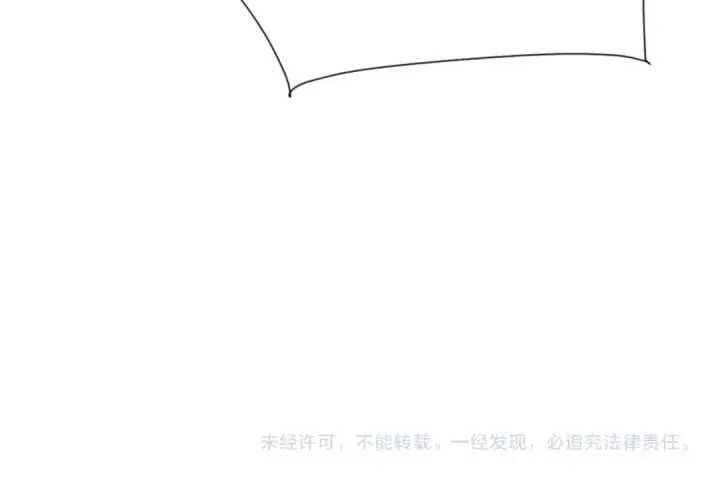 漫画《师尊：这个冲师逆徒才不是圣子》第140话 楚老六太猛了！第156张图