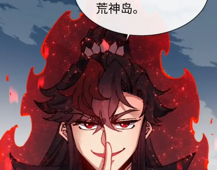 漫画《师尊：这个冲师逆徒才不是圣子》第140话 楚老六太猛了！第42张图