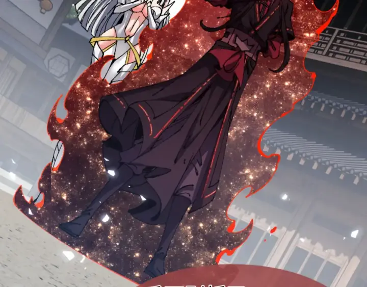 漫画《师尊：这个冲师逆徒才不是圣子》第140话 楚老六太猛了！第46张图