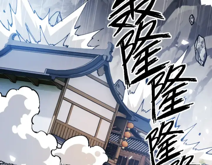 漫画《师尊：这个冲师逆徒才不是圣子》第140话 楚老六太猛了！第6张图