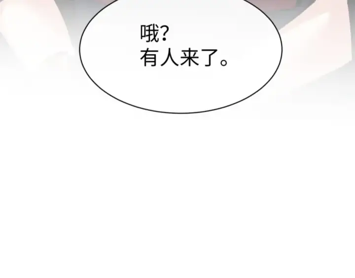 漫画《师尊：这个冲师逆徒才不是圣子》第142话 楚休你不太行啊第158张图