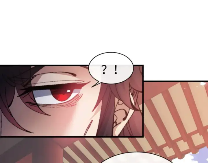 漫画《师尊：这个冲师逆徒才不是圣子》第142话 楚休你不太行啊第28张图
