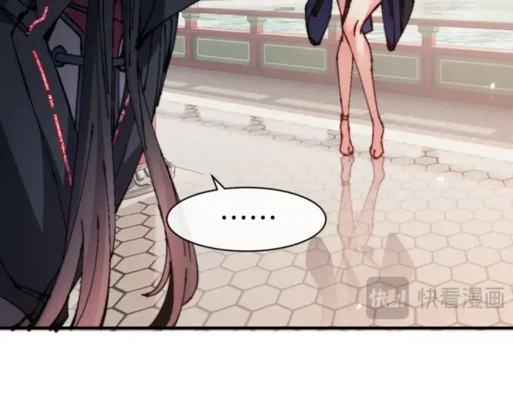 漫画《师尊：这个冲师逆徒才不是圣子》第142话 楚休你不太行啊第30张图