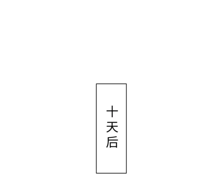 漫画《师尊：这个冲师逆徒才不是圣子》第142话 楚休你不太行啊第63张图
