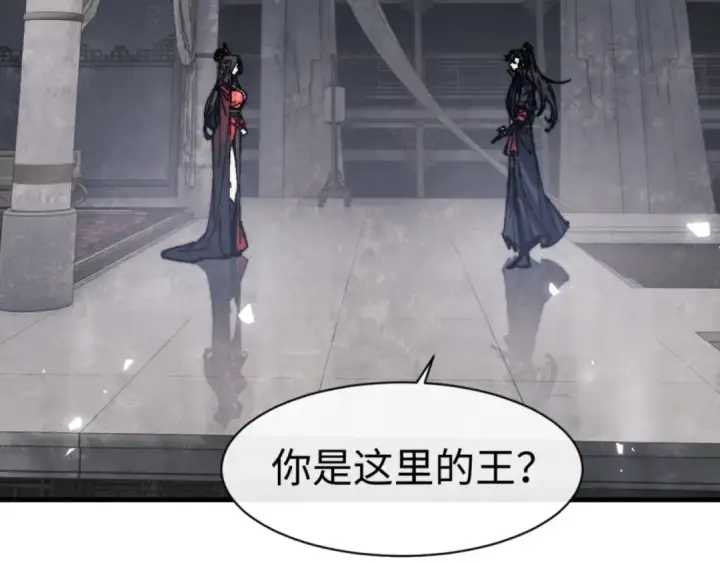 漫画《师尊：这个冲师逆徒才不是圣子》第143话 道源之争第10张图