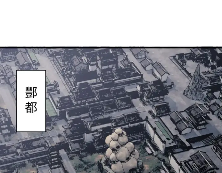 漫画《师尊：这个冲师逆徒才不是圣子》第143话 道源之争第110张图