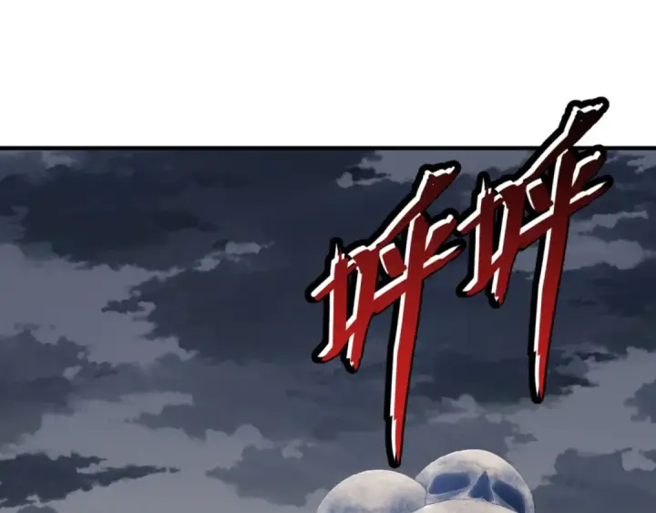 漫画《师尊：这个冲师逆徒才不是圣子》第143话 道源之争第113张图